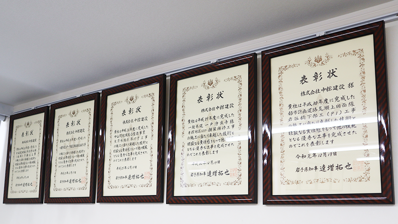 メディア掲載・表彰歴